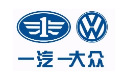 一汽大众
